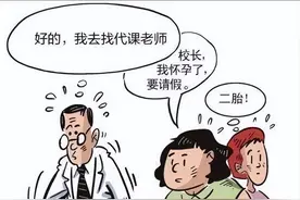 一个代课老师的悲剧「乡土小说」|王安朝图片