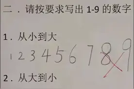 学生考试时的答案能有多离谱？老师气笑：教不了，根本教不了！图片