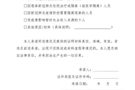 征信修复之路—强制上岸之农行信用卡协商还款图片