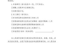征信修复之路—强制上岸之农行信用卡协商还款图片