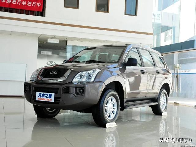 奇瑞汽车 中庸传统