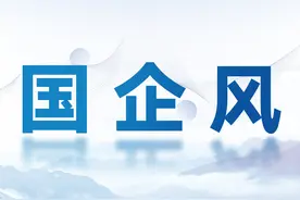 我改了一份国企PPT，朋友：还好你不在国企图片