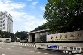 陆军军医大学2023年计划招生655人：有军籍355人、无军籍300人图片