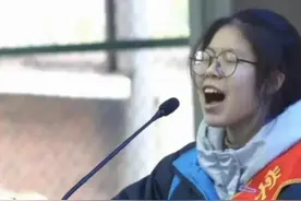 女学霸考前演讲“面目狰狞”引全网热议，网友:有干劲，祝成功！图片