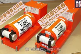 寻找“黑匣子”：内部结构什么样？为什么有信号发射器仍难找寻？图片