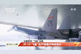 国发终于成功了！歼15开始换装太行发动机，国产战机全面淘汰俄发图片