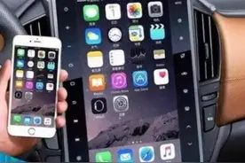 CarPlay正在被车企放弃，手机投屏到车机的时代或许要结束了图片
