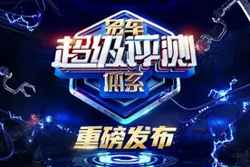 麋鹿测试榜前10名中，竟有3款是国产车，吉利汽车可太强了！图片