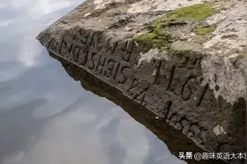 “如果你看到我，就哭吧”：欧洲“饥饿之石”重见天日 双语新闻图片