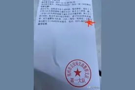 在郑州，只要是违章停车就罚200元，不问轻重，是否合适？图片