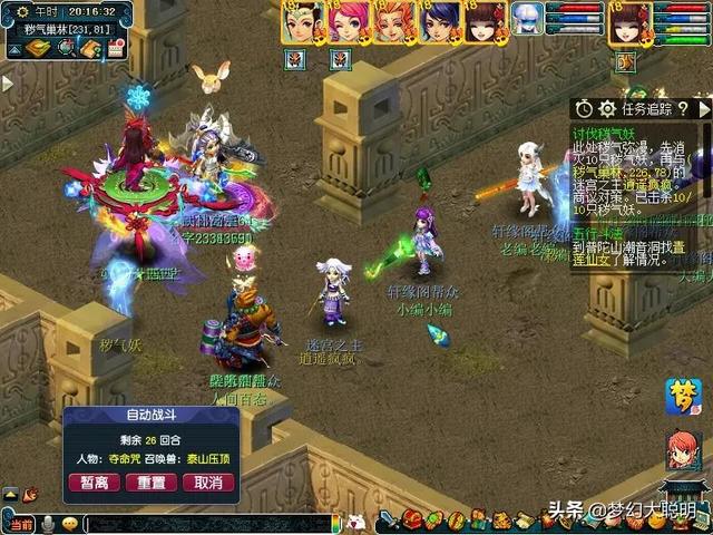 帮派迷宫详细攻略,五开29两个大五宝随便得,获得1500帮贡很容易