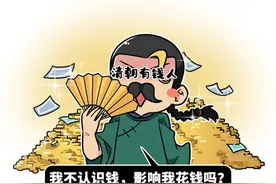 古代银子是怎么找零的？方法居然这么粗暴图片