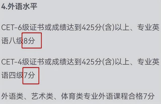 应届生想落户上海，须达到72分，一直被忽略的“加分项”要捡起了