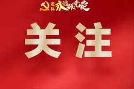 多省份军校分数线公布！图片