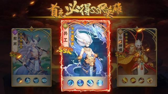 鸿蒙封神录平民最强神魔阵容搭配，新手英雄推荐礼包兑换码攻略