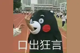 表情包：我去给你买点脑子图片