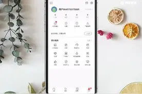 注册自媒体图片