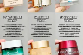 人生中必买的6款大牌抗老面霜，皮肤状态不好的时候用能立竿见影图片