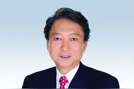 鸠山由纪夫：秉持友爱与和平的理念图片
