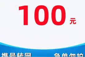 你可能参与过洗钱！慢充话费、代充游戏、加油卡…别再被利用了图片