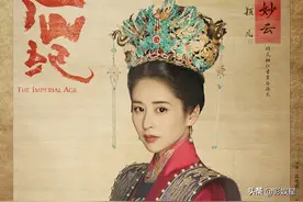 历史大剧《山河月明》来袭，陈宝国冯绍峰张丰毅主演，高希希执导图片