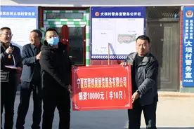 盐池县惠安堡镇大坝村举行乡村振兴社会捐赠暨产销合作签约仪式图片