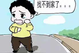 【我在山东守护你】萌娃迷路街头，民警暖心带回家图片