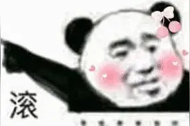神反转的沙雕文案图片