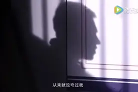 12岁男孩在狱中控诉：毁掉孩子一生的“杀手”，是父母的语言暴力图片