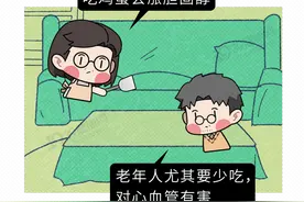 浙大研究：每天多吃半个蛋，癌症和心脏病死亡风险会增加？可信吗图片