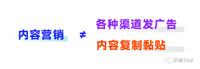 8000字深度拆解内容营销-品牌出海