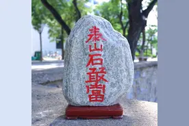 石敢当到底是什么？图片