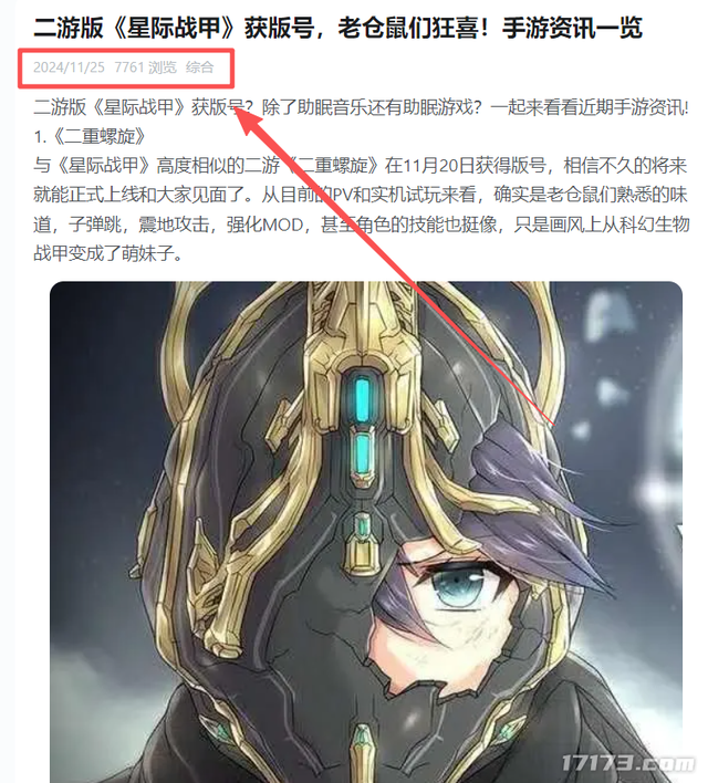 10月新游锐评：B站杀出重围！10天狂卖200万份，另一款剑指三国杀