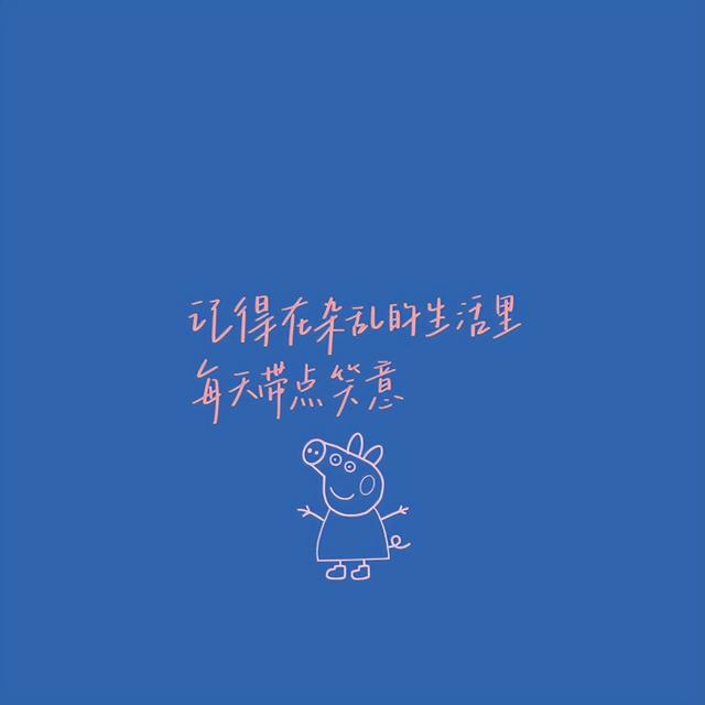 高级又现实的朋友圈文案短句