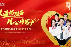 承诺从心出发 服务用心呈现——中国联通各省分公司陆续推出个性化服务承诺图片