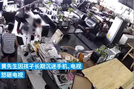 要不要给孩子买手机？这4个问题家长必须先解决图片