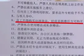 女导购休息日购物，超市认为是内盗将其开除，负责人：你没资格买图片