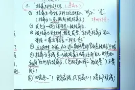 建筑业的“挂靠”财务处理图片