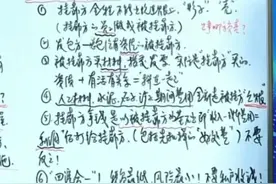 建筑业的“挂靠”财务处理图片