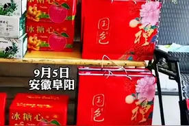 安徽女婿给老丈人送中秋礼，摆了满满一屋，网友：可以开超市了图片