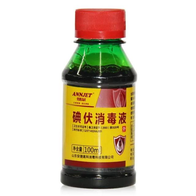 同样是消毒的，碘伏和酒精有啥不一样