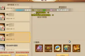 天龙八部手游：明教怒火连斩，打出天龙史上最高伤害图片