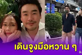 好甜！泰国知名女星AumP分享与男友牵手逛街日常图片