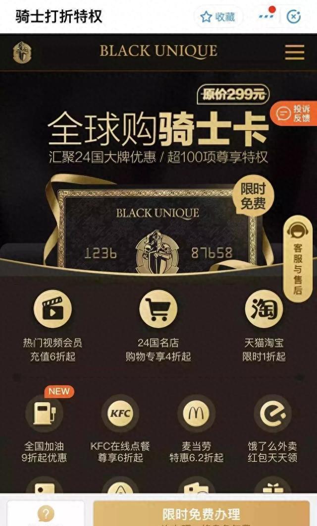 百夫长黑卡，2019十大割韭菜项目 配图05