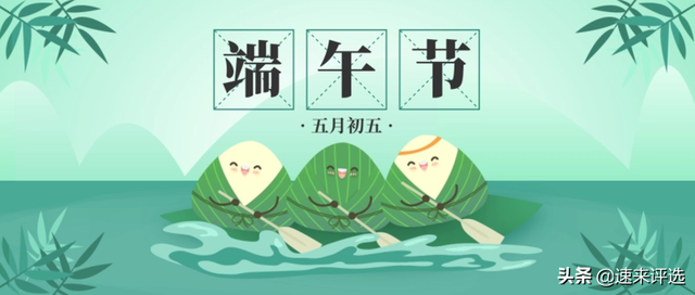 速来评选:端午佳节亲子活动方案推荐