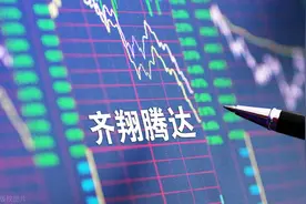 又增10万吨产能！齐翔腾达要在这个领域抢夺头把交椅！赛道上还有万华图片