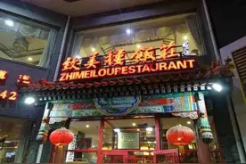 老北京“八大堂”“八大楼”“八大居”“八大春”您都清楚么？图片