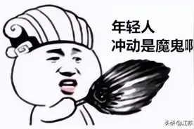 江苏南通：一网民举报别车，处理！图片