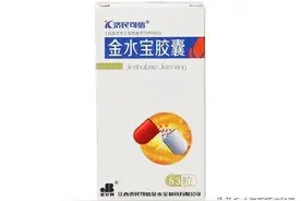 3个中成药，降尿蛋白、保护肾脏，慢性肾炎的患者必须知道图片