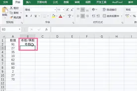 Excel插件和IF、MOD函数嵌套判断奇偶的2种方法图片